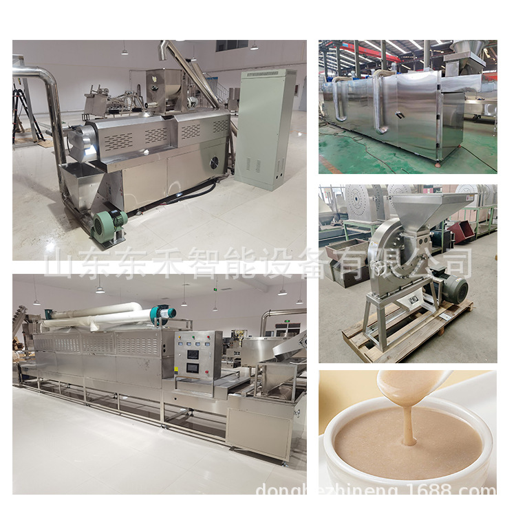 红豆薏仁粉加工设备 即食代餐粥营养粉生产线厂家设备