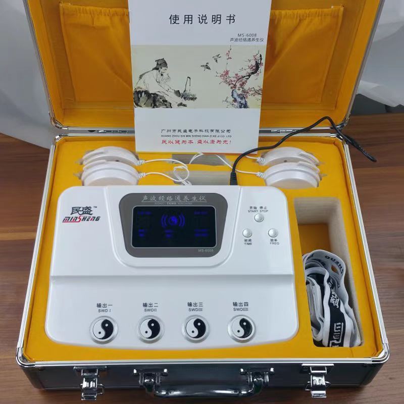 メーカーは音波通絡器の音波気血器を供給しています。家庭用マッサージ器はプレゼントの経絡を販売します。|undefined