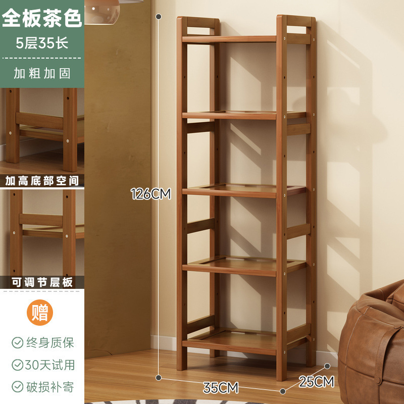 置物架多层收纳架厨房多功能调料品货架小型楠竹书架阳台靠墙储物|undefined