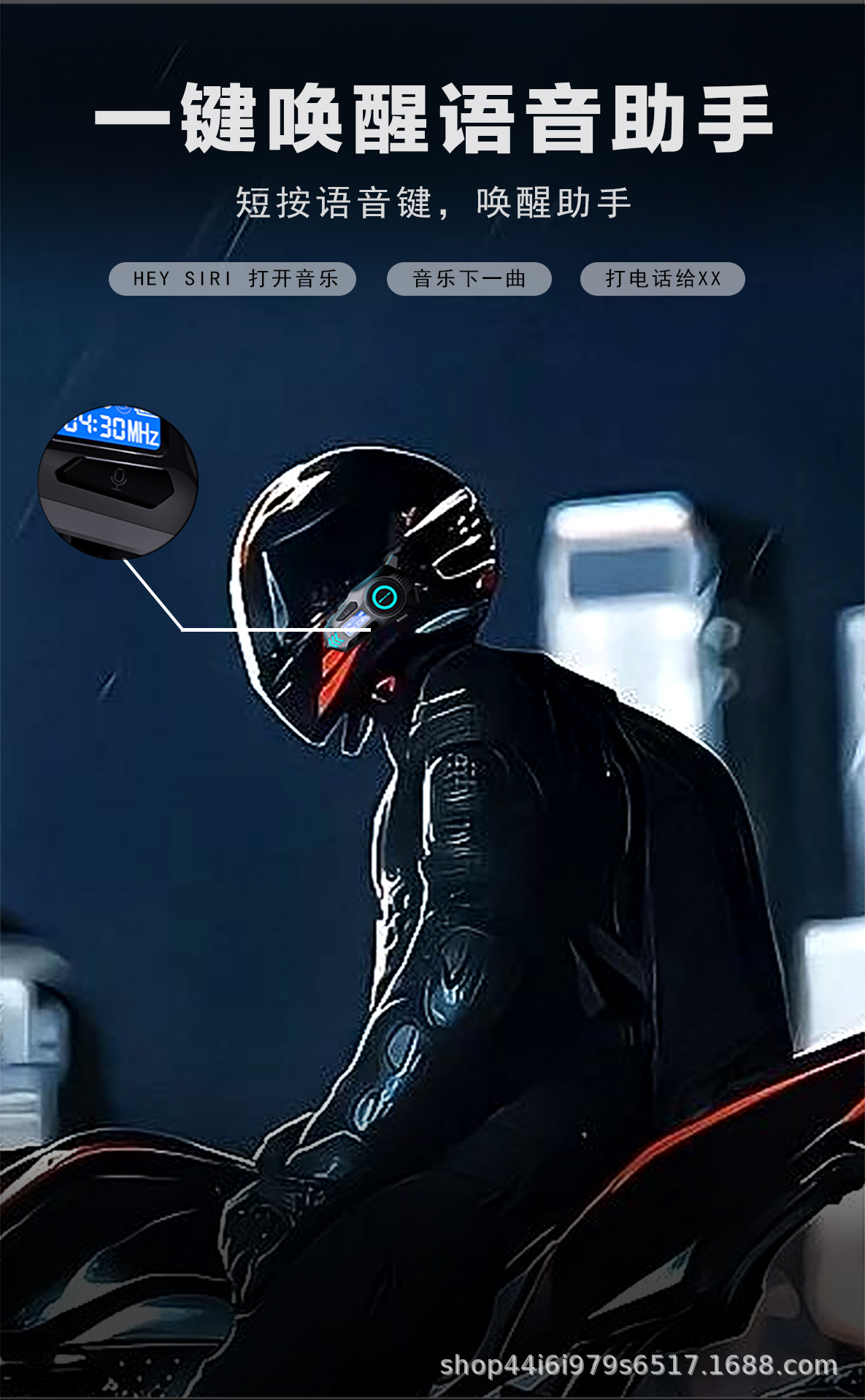 Cross-border helmet Bluetooth headset, multi-device smart interconnection, real-time intercom, FM radio, noise reduction, waterproof cycling headset