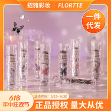 【现货】FLORTTE/花洛莉亚唇漆好美莉亚水光口红不易沾杯镜面唇釉