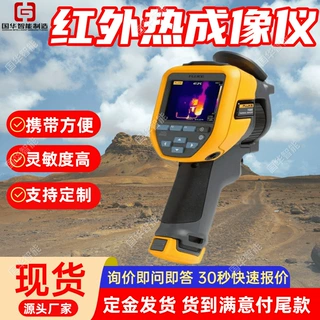 手持式热成像仪 携带方便煤矿YRH600防爆红外热成像仪