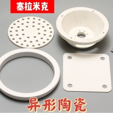 非标氧化铝陶瓷异形件  电阻器绝缘陶瓷高频瓷上釉绝缘陶瓷件厂家