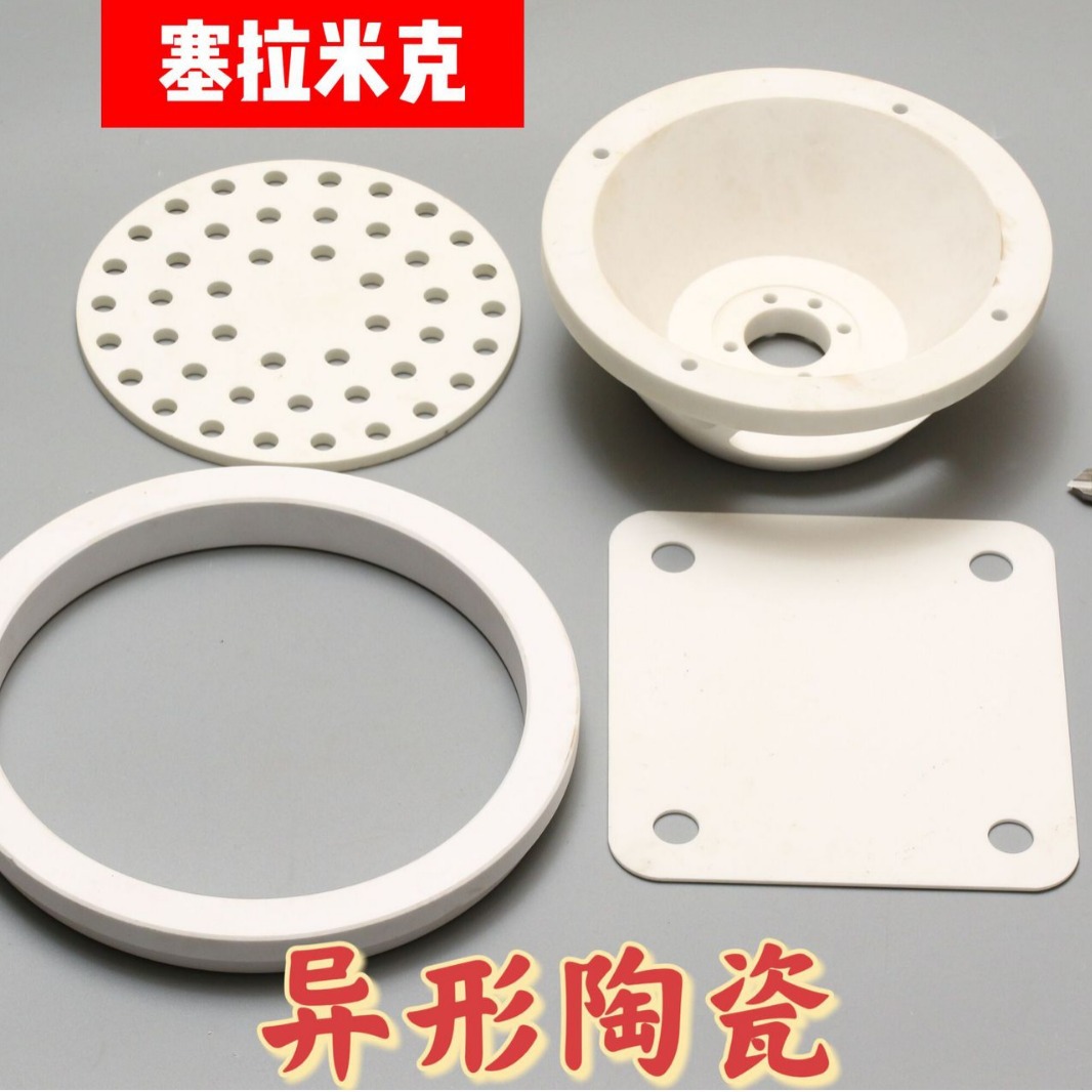 非标氧化铝陶瓷异形件  电阻器绝缘陶瓷高频瓷上釉绝缘陶瓷件厂家