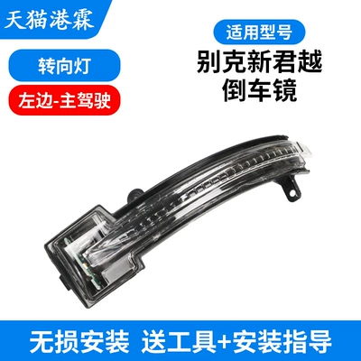 Rear mirror/rearview mirror assembly Reversing Mirror Housing Rearview Mirror - turn-signal-main-driver