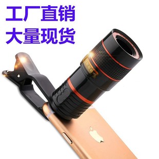 Telescope Lens8X Telephoto Mobile Phone Lens High-Definition Photography Eight Times Lens