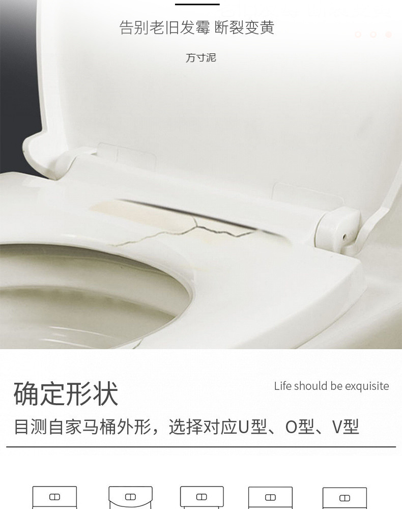 Universal household thickened toilet seat cover, old-fashioned toilet circle, toilet accessory cover plate UV type, durable Specification drawing