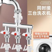 ϴ�Cˮ���^һ������ͨ�f���D�Q���^һ�M�����������Mˮ�ܷ�ˮ�y