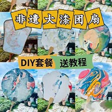 Ư�����F���ֹ�diy���ϰ������ȕ�����������Ϸ��z����