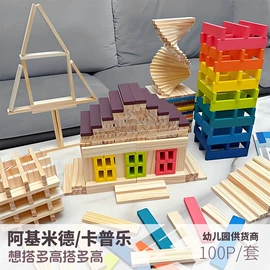 积木类;玩具加工定制;棋牌/桌游