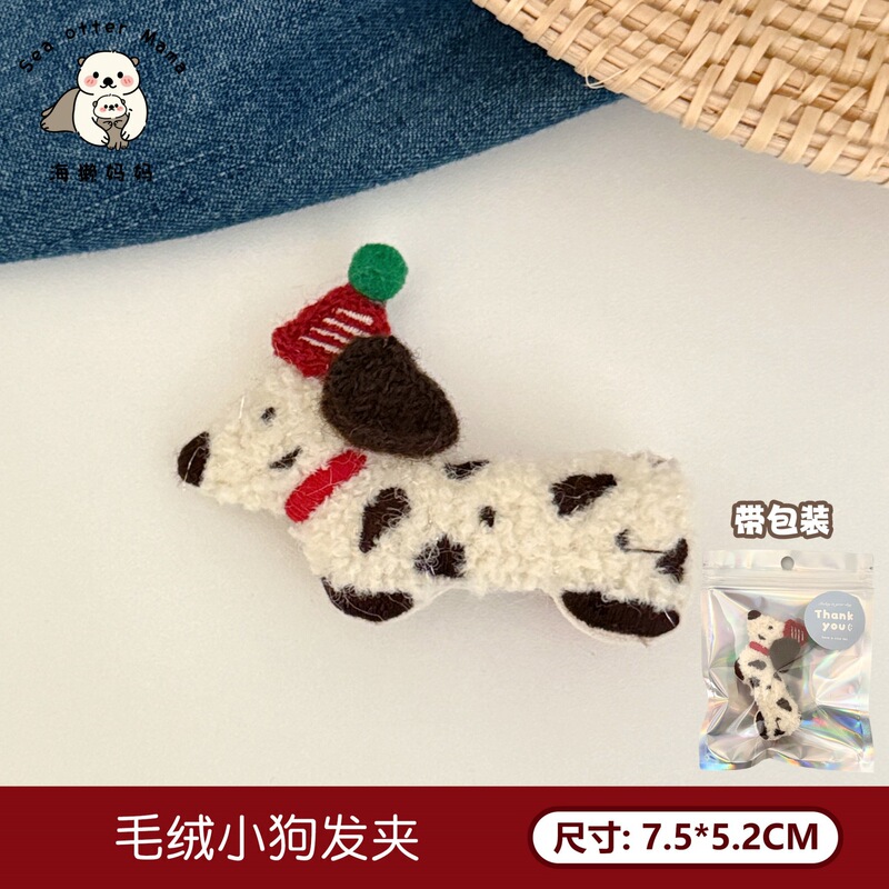 新款可爱卡通毛绒小狗发圈发绳儿童高弹力百搭发饰刘海夹边夹头饰|undefined
