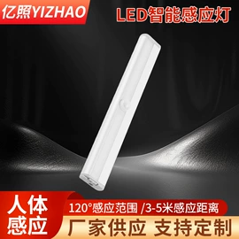 网络光纤跳线;感应灯;小夜灯