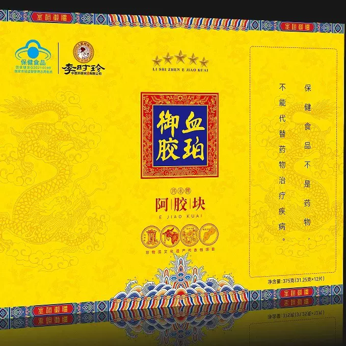 山东阿胶块oem代加工李时珍血珀御胶阿胶片375克盒装女士阿胶片