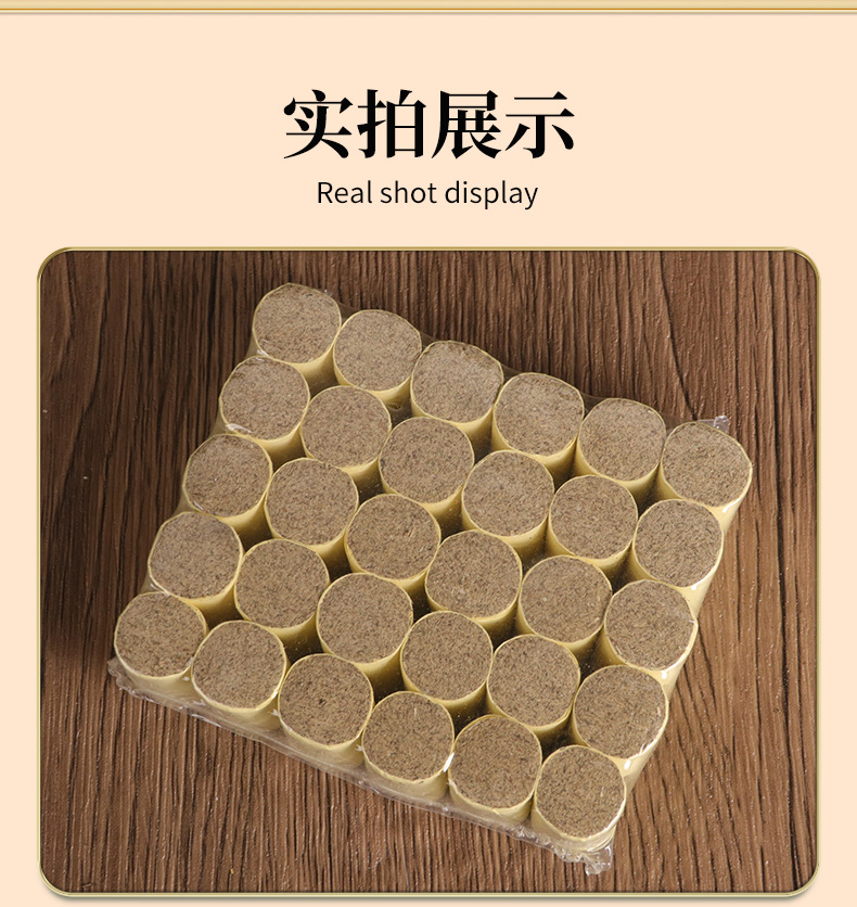 Moxa Sticks Ai Zhu 艾灸柱 Pure Mugwort Moxibustion Cones 1.5cm x 2.5cm 30 Pieces for Whole Body Warming in use