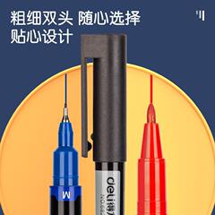 Powerful 12-piece set of dual-tip markers, including thick oil-based pens, fine lining pens, CD disc markers, express pens, and labeling pens, wholesale.