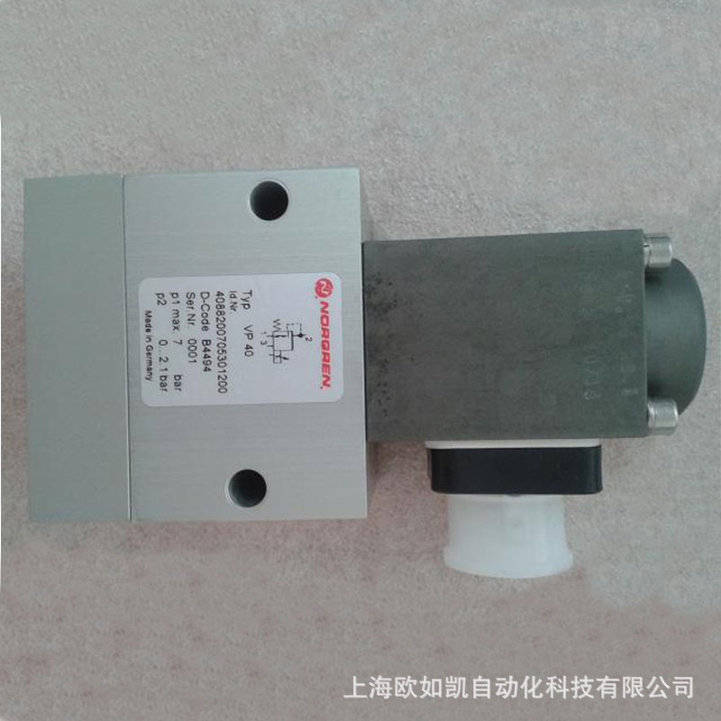 代理NORGREN 诺冠 VP40系列三通比例压力阀 4088310.7071.012.00