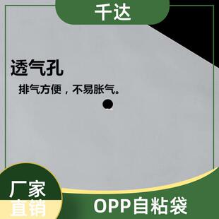 ǧ�_ opp���� �]��ë߅ 0.6�z-18�z�񲻸��z�Է���b��