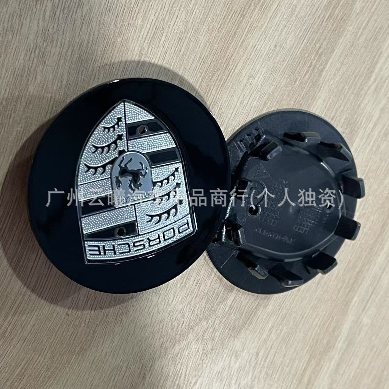 Hub Center Cap | Porsche Hub cover - black-base-gray-logo-76mm