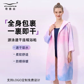 运动巾;浴巾、沙滩巾;浴袍