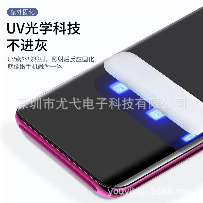 uv钢化膜适用一加13曲屏高清膜1+13指纹解锁1+12R手机屏幕钢化膜|undefined