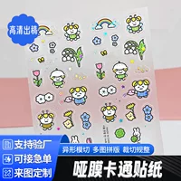 防水防刮游戏机贴纸-1688开学季热销