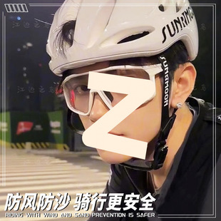 High-Definition Cycling Glasses, Day and Night, Windproof and Dustproof Bicycle Goggles, Mountaineering Outdoor Sunglasses, Trendy Sunglasses