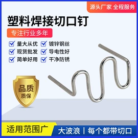 压缩弹簧;CNC加工;销及键