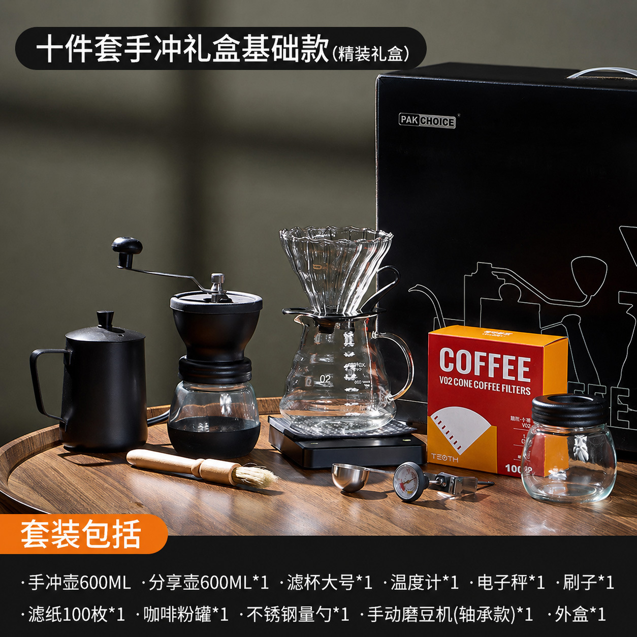 Mano traje de café amoladora de mano portátil caja de regalo hogar mano olla compartir filtro taza combinación al aire libre