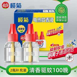 �ٷ���Ʒ���늟�����Һ�������҃ȼ��ó�Һ���ˮ���Ü���Һ���l