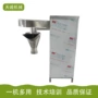 照明家用生产土豆粉机器