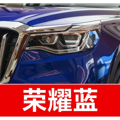 HQ9HS3H5HS5H9HS7H7H6 special car — Avtomobil boya qələmləri - take-one-shot-and-two-color-paint-1-and-brightening-polish-1-and-then-send-a-tool-kit-sandpaper-cleaning-cotton-pen-tip-glory-blue