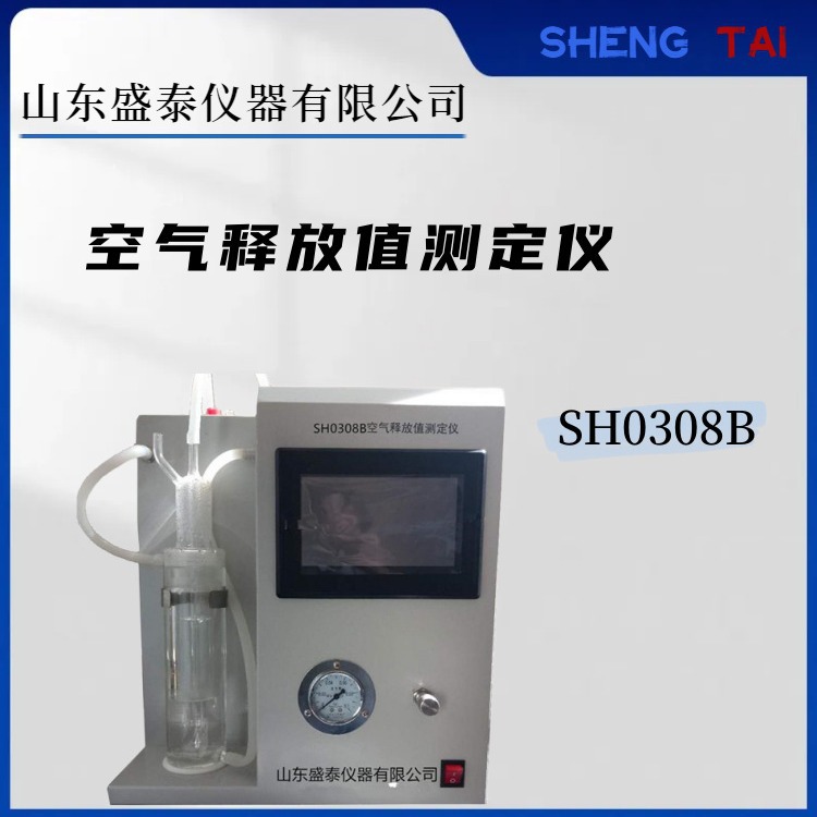 ASTMD3427润滑油分离雾沫空气能力检测仪山东厂家直供