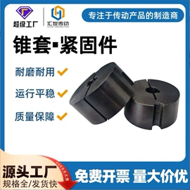 传动带;带轮;输送带