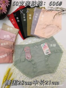 ��˼�m�¿�606#60֧�H�w��Ī����Ůʿ�ٽz���ǃ�ѝ���m���sСƽ��
