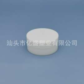日晚面霜瓶眼霜瓶面膜瓶甲油胶瓶亮片瓶小样瓶15g塑料化妆瓶包材