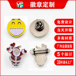 金属徽章定制铁质烤漆不锈钢印刷假刷琅五角星校徽纪念章奖牌胸针