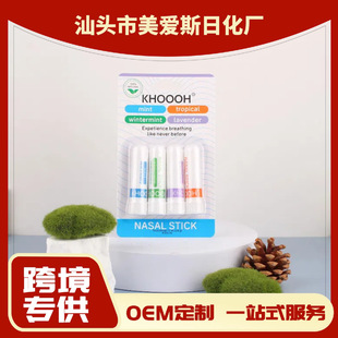 All-English Single-Use Energy Bars, 4 Packs, Nasal Clearing, Refreshing, Anti-Fatigue, Anti-Drowsiness, Sobering Bars, Mint Cooling Oil