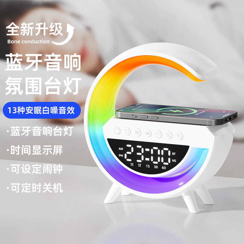 3401小型G Bluetoothスピーカー ライト付き時計 目覚まし時計 ワイヤレス充電 ポータブルスピーカー ステレオポータブルスピーカー|undefined