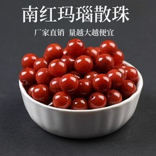 厂家直销天然南红玛瑙散珠子单珠圆珠柿子红火焰红满肉色景区专用