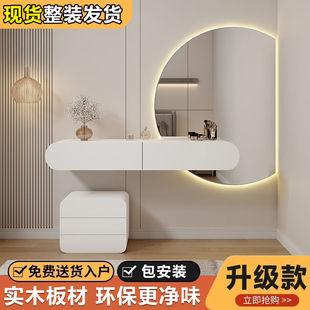 Suspended Dressing Table Wall-Mounted Bedroom Small Apartment Thickened Simple Suspended Dressing Table Modern Cream Style Dressing Table