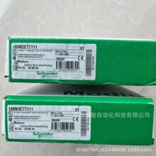 Schneider/ʩ�͵���̫�� TCP/IP ͨ��ģ�� 140NOE77111 ȫ�����