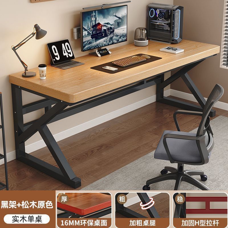 实木电脑桌台式卧室家用简易电竞桌书桌学习桌简约工作台办公桌子|undefined