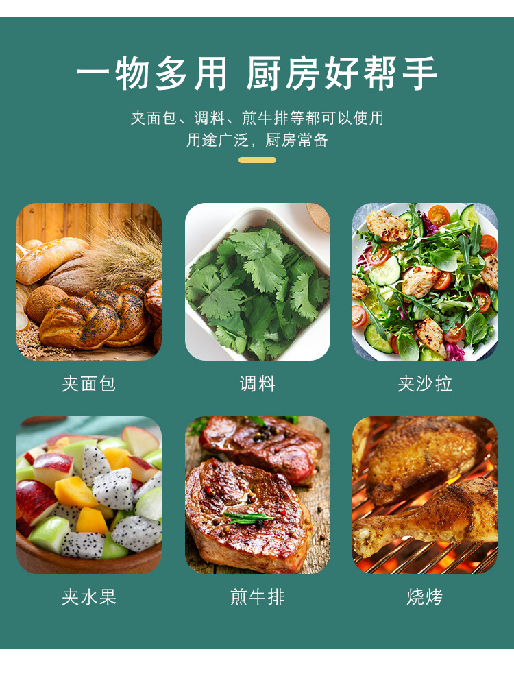 自助餐沙律夹_05