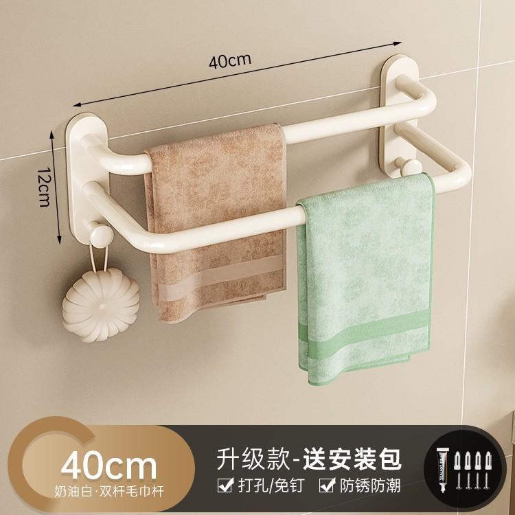 타월 더블폴 [40CM]