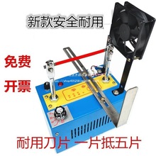 调温热切机切带熔切机尼龙绳烫织带锻丝带小型手工烫边电热切割器