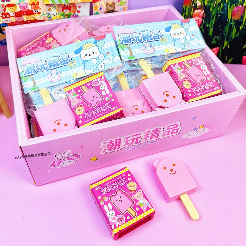 草莓小熊冰棍雪糕投喂玩具咪露喂食玩具大号草 莓布丁喂食玩具过|undefined