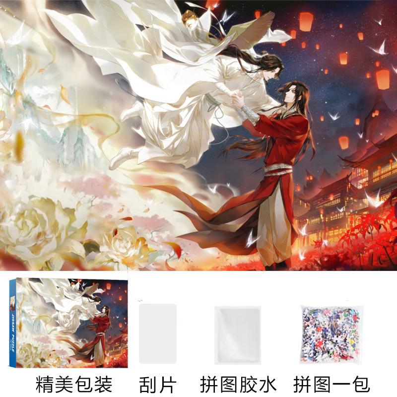 跨境爆款可爱系1000片拼图成人版ins高难度解压女孩玩具生日礼物|undefined