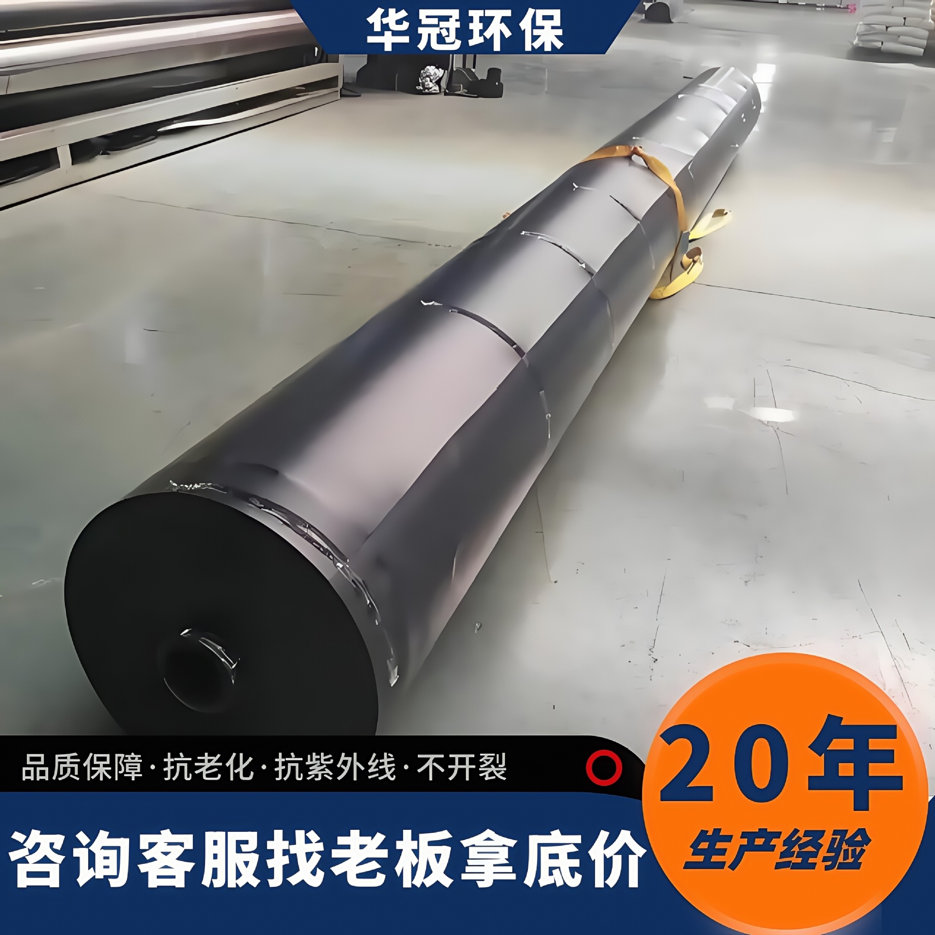 HDPE高密度聚乙烯土工膜污水蓄水池垃圾填埋场防渗膜耐酸碱土工膜