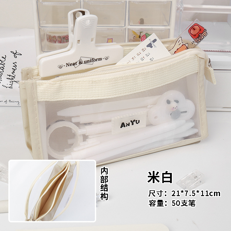 網紗筆袋大容量シンプル文房具袋五階小学生は試験場の鉛筆袋に持ち込むことができます。