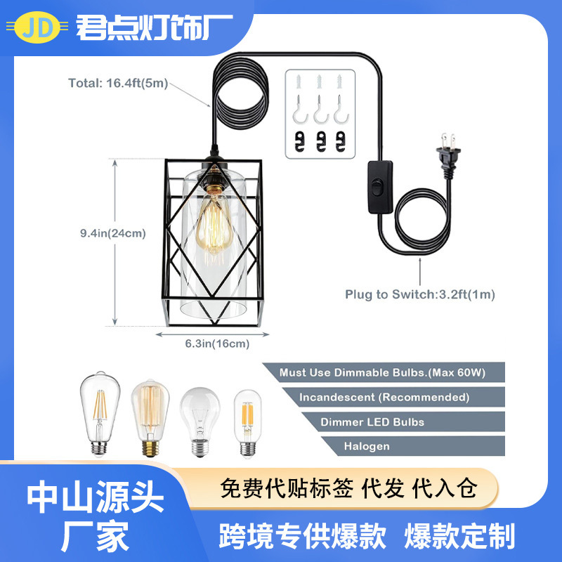 Explosión transfronteriza dedicada a Zhongshan lámparas industriales retro estadounidenses interruptor de viento enchufe lámpara de pared lámpara de techo